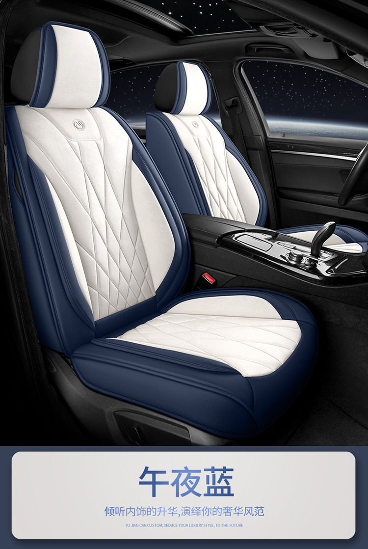Five-Seater Universal Suede Leather Car Seat Cushion, Fully Enclosed, Wear-Resistant and Comfortable, Universal Car Seat Cover for All Seasons