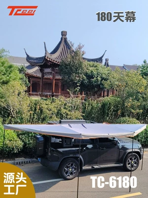 Tent Mobile Rainproof Sunshade, Avtomobil yan çətirləri