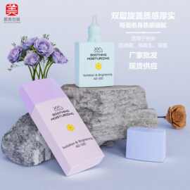 现货批发30g方形尖嘴pe挤压防晒瓶50ml粉底液塑料包材化妆品分装