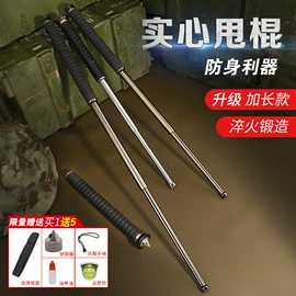 安保防卫用品;机械油