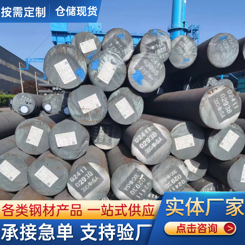 45Mn2圆钢低碳50Mn2冷拉圆钢20MnV合金圆钢厂家锻打圆棒支持切割