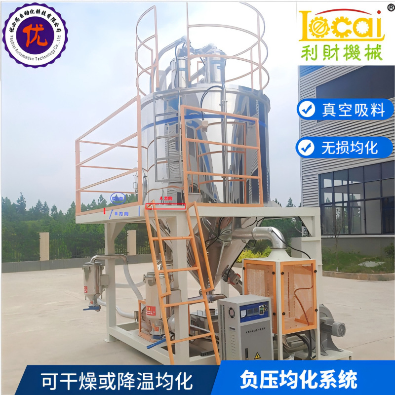 VOC塑料干燥除味系统 负压均化系统 PP高分子材料去湿脱挥除味用