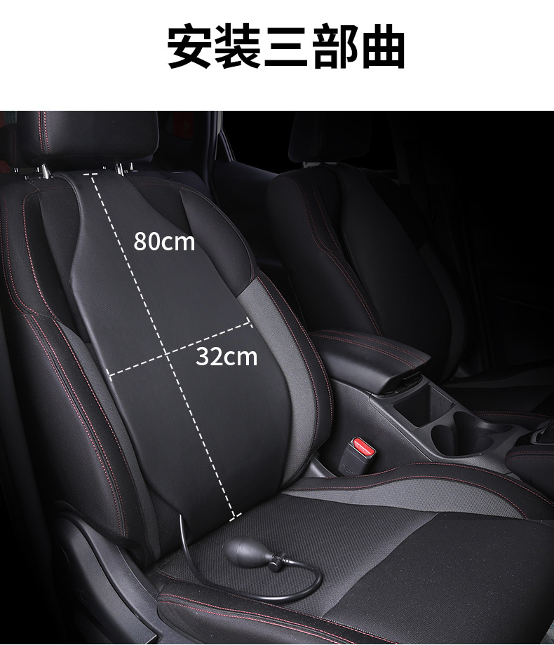 Car Cushion Lumbar Cushion Driver's Seat Air Lumbar Cushion Car Back Cushion Lumbar Support Lumbar Pillow Lumbar Support Cross-border