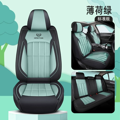 Full-enclosed breathable seat cushion cover linen fabric car seat cover full car five-seat full car seat cushion four seasons (Universal seat cover) - mint-green-standard-edition-3