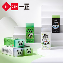 iigen一正文具阿困熊夹心橡皮擦创意可爱动物橡皮擦干净无碎屑