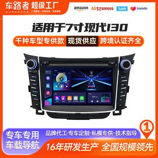 �m��춬F��I30�{��Carplay܇�d��ý�w����MP5���嵹܇Ӱ��һ�w�C