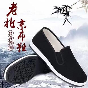 ���尬����Ʒ�ϱ�����Ů��Ь����ʽƽ�׷�����ĥ����͸�⹤�����e