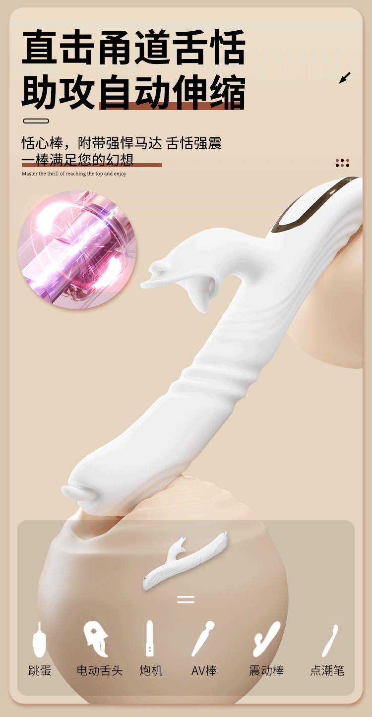 Jiuai Strong Vibration Massage Wand for Women, Pink Silicone and ABS Body Massager — detail image 25