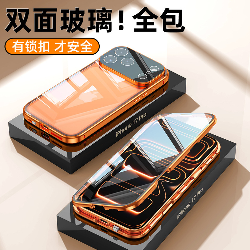 Metal Magnetic Case Suitable for iPhone 17 Pro Max, Magneto Double-Sided Glass Apple 17 Anti-Drop Hard Case Metal Magnetic Case Suitable for iPhone 17 Pro Max, Magneto Double-Sided Glass Apple 17 Anti-Drop Hard Case