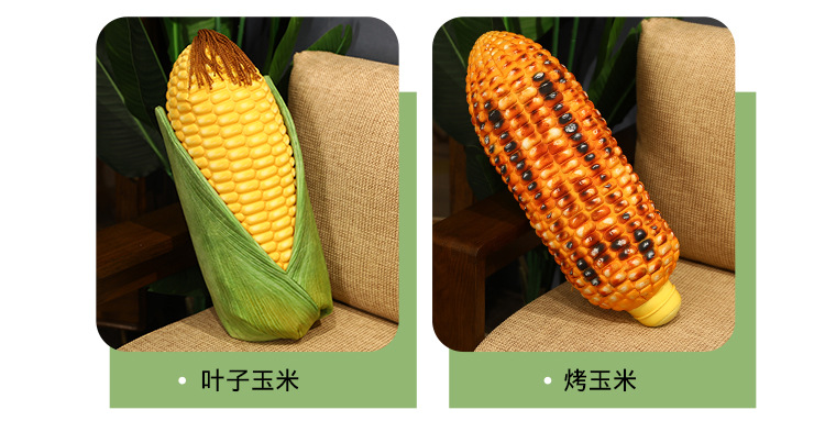 Simulation corn and vegetable plush toy pillow sleeping pillow Internet celebrity photo props home backrest cushion pillow