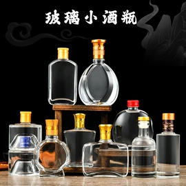 玻璃瓶;玻璃罐;其他酒水包装