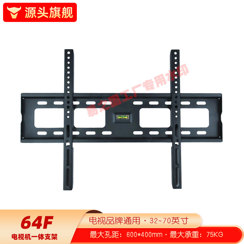 Soporte de Pared Universal para Televisor de Acero al Carbono Inclinable y Ajustable