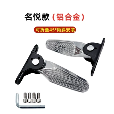 Standard Electric Bike Pedals Folding | Electric vehicle pedal - a-pair-of-mingyue-pedals-all-aluminum-free-m8-screws
