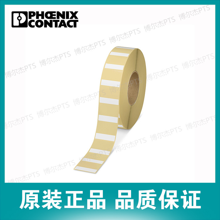 1199676菲尼克斯Phoenix 卷装自覆膜标签 - E-WML 8 (51X13)R