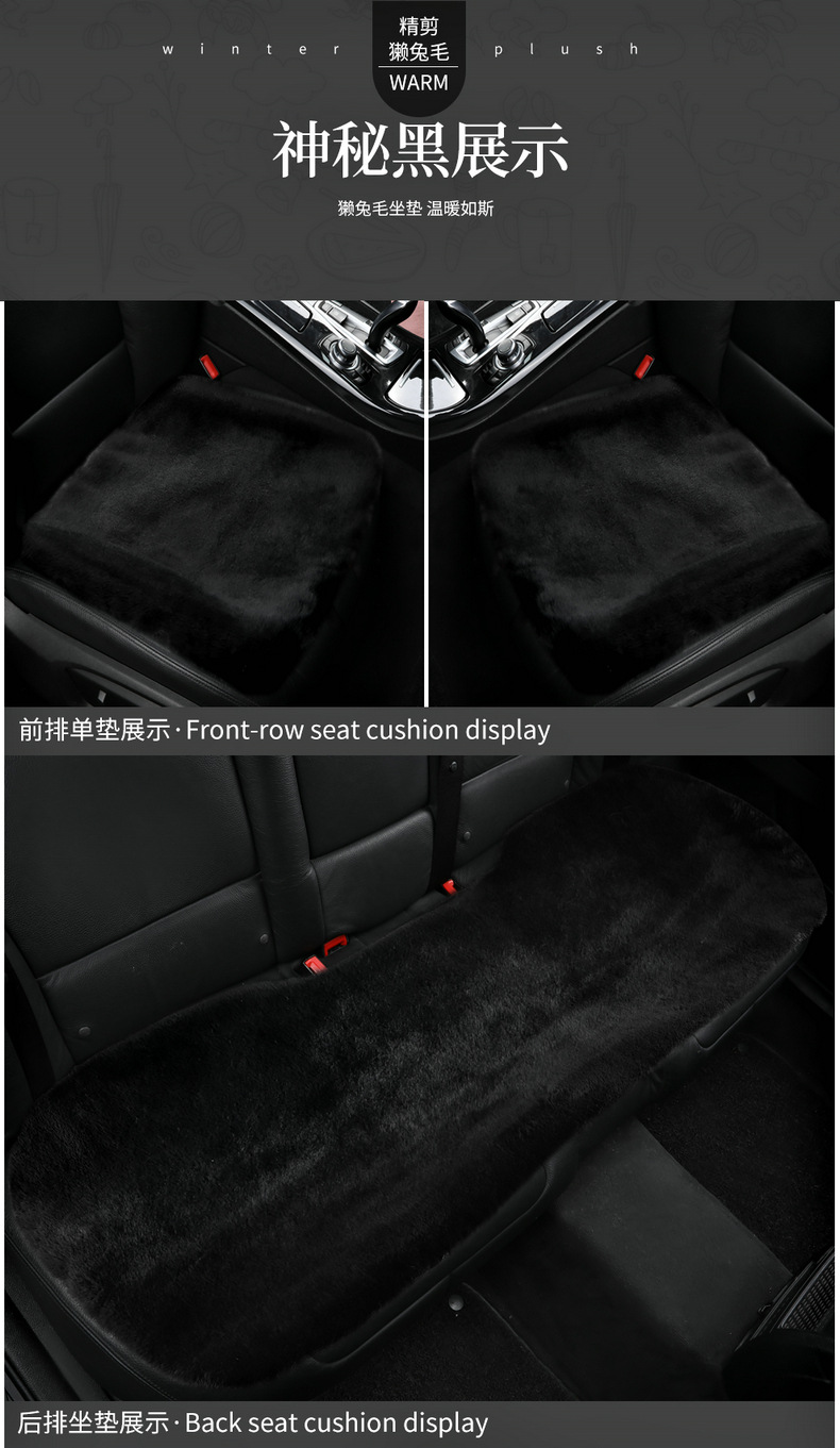 Light luxury car seat cushion winter plush car single piece rear seat cushion winter warm wool cushion universal seat cushion