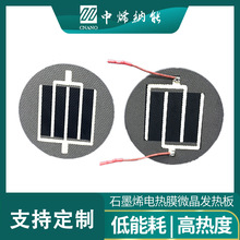 ���S��؛ʯīϩ늟�Ĥ�A��΢�����h�t��ӟᱣ��늟�����͸ߜ�