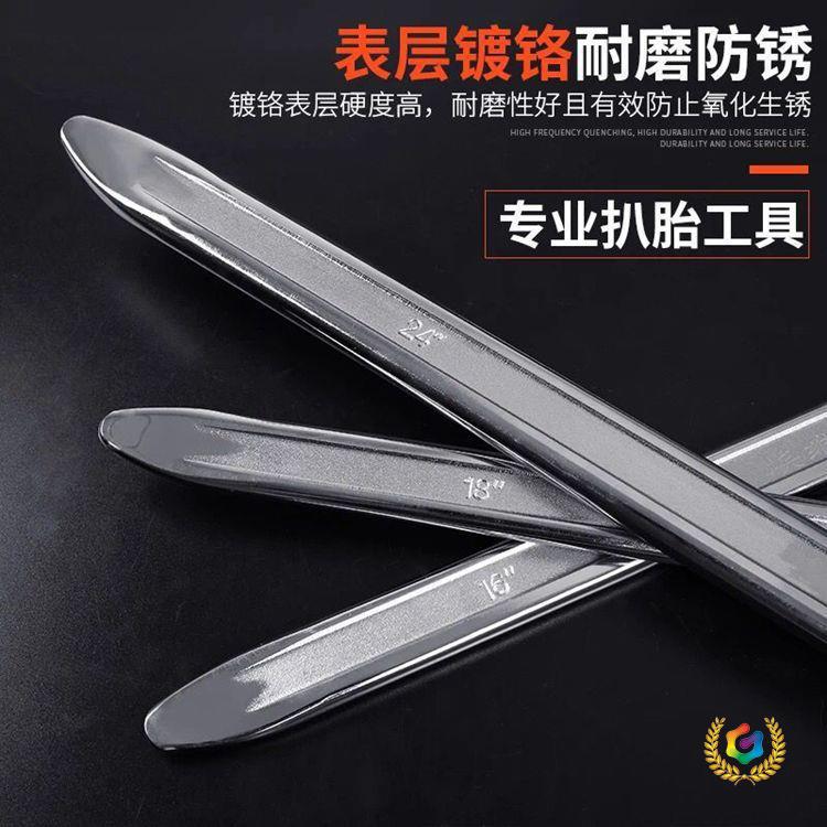 ✅汽车轮胎撬棍扒胎机撬杠摩托车电动车轮胎翘板扒胎棍补胎工具撬