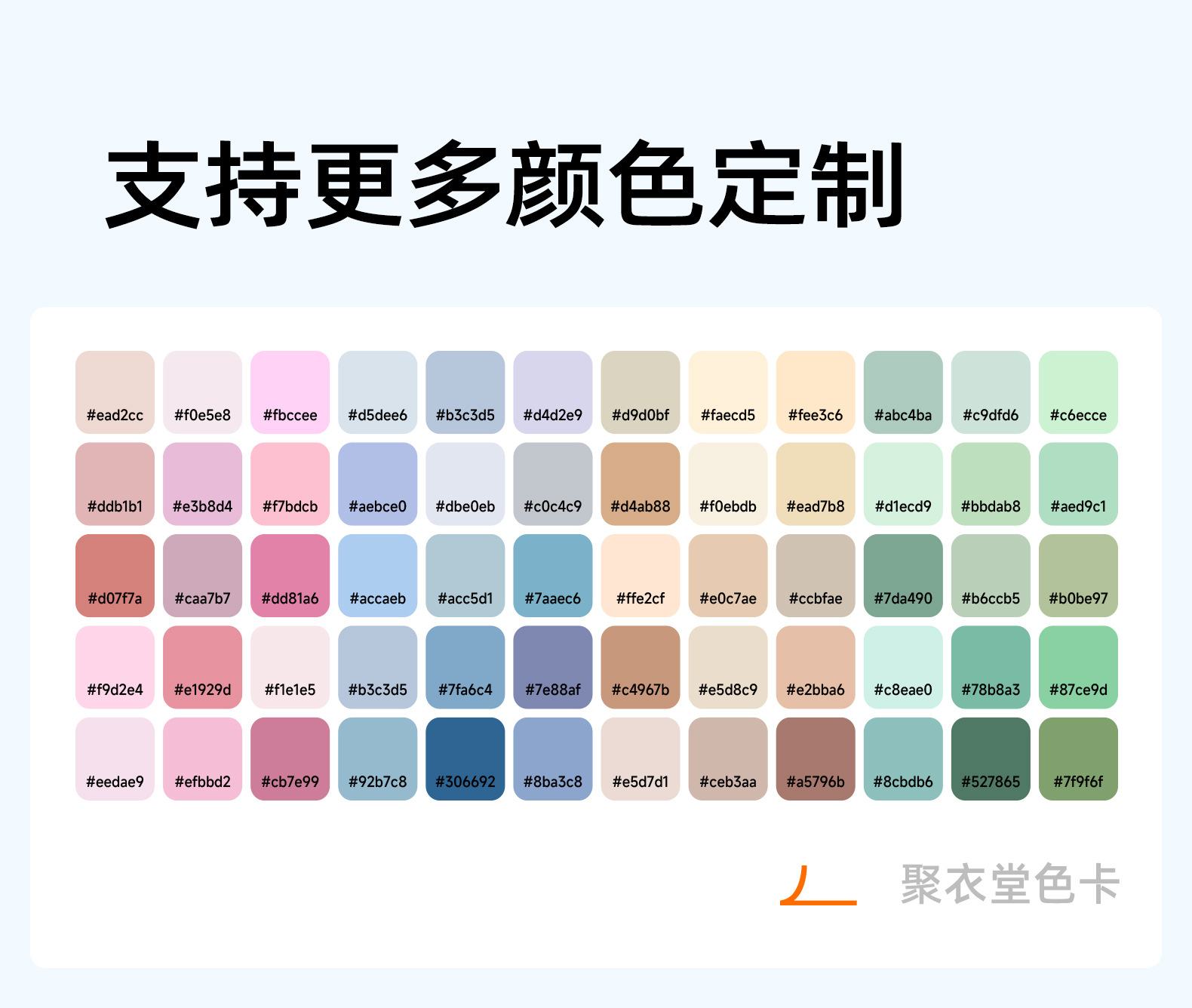 详情图