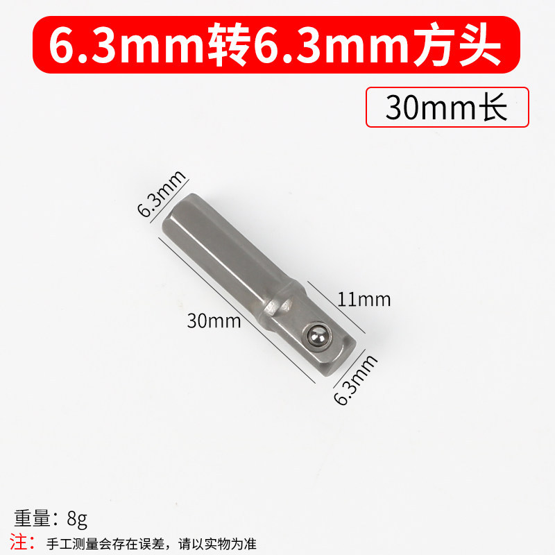 manguito de llave eléctrica varilla de perforación eléctrica columna de conexión cuadrada mango hexagonal girar varilla de conexión cuadrada conmutación girar manguito de conexión grande fly image 18