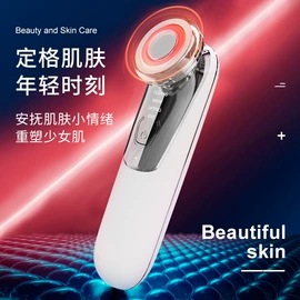 电子美容仪;美眼仪;生发仪、护发仪