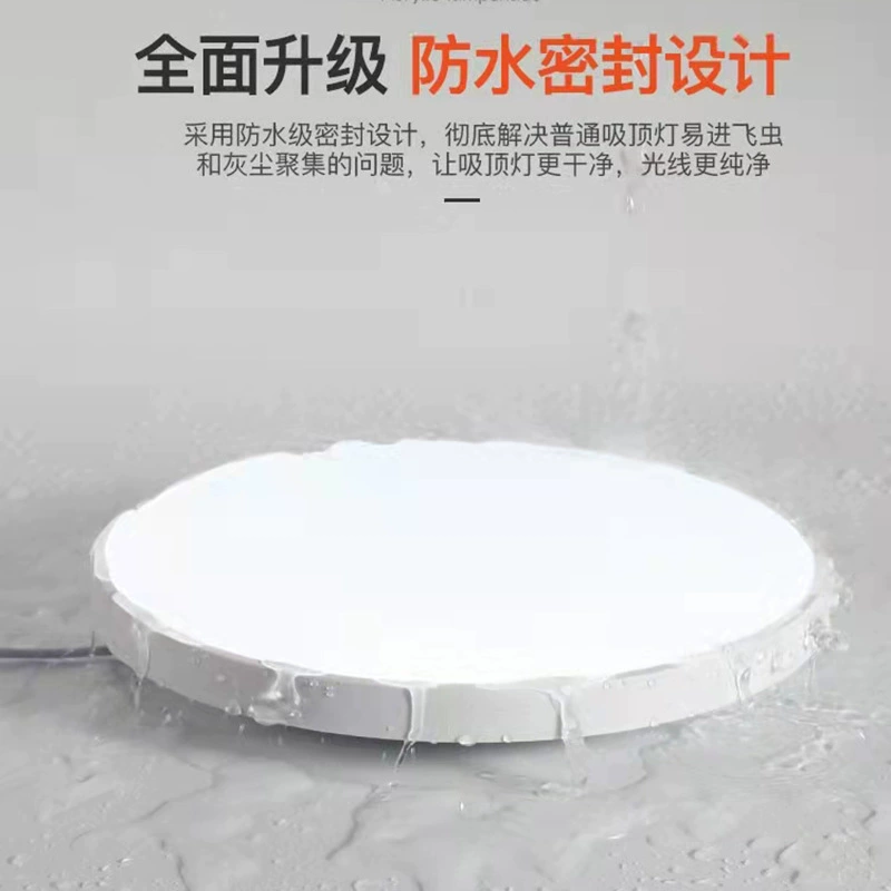 LED потолочный светильник, репеллент от комаров для спальни для ванной для коридора для беседки