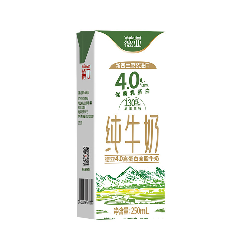 デ. 亜-ニュージーランド輸入4.0g原生高蛋白高カルシウム全脂純牛乳250ml * 24箱プレゼント|undefined