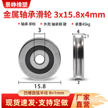 �����S�л�݆U��R1܉��䓽z�K�^�������������ٝL݆��݆3*15.8*4