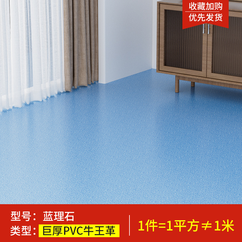 国境を越えた肥厚 PVC 床革プラスチック泥床耐摩耗性防水床ステッカー家庭用自己粘着木目調床紙|undefined