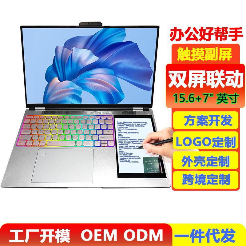 15.6inch Dual-Screen Laptop for Business, Office, Student Design, Netbook, Laptop with Extended Screen, Lightweight