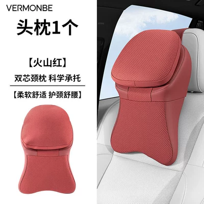 Comfort Neck Pillow, Lumbar Support – Headrest - second-generation-maybach-headrest-volcano-red