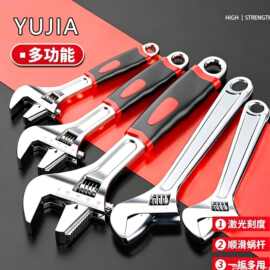 活动扳手 工业手动板手 工具万能活口卫浴板手多功能活板子批发