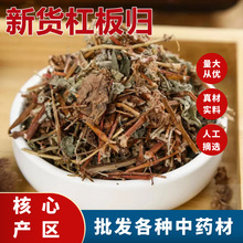 杠板归中药材店铺正品扛板归500g包邮干货河白草犁头草中草药药用