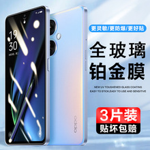 ����OPPOK11�ֻ�����ĤPJC110�ֻ�Ĥ�������ָ��OPPO K11x������