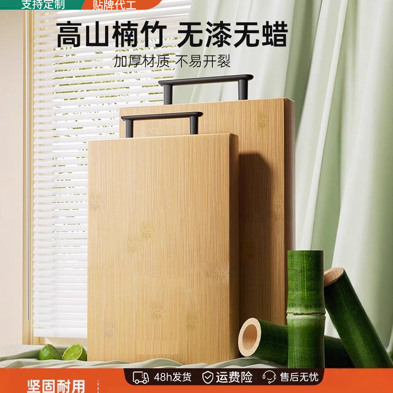 菜板家用加厚切菜板抗菌防霉竹粘板家用砧板厨房案板宿舍小案板|undefined