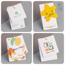 服装店吊牌制做童装现货挂牌设计logo衣服商标吊卡制作合格证标签