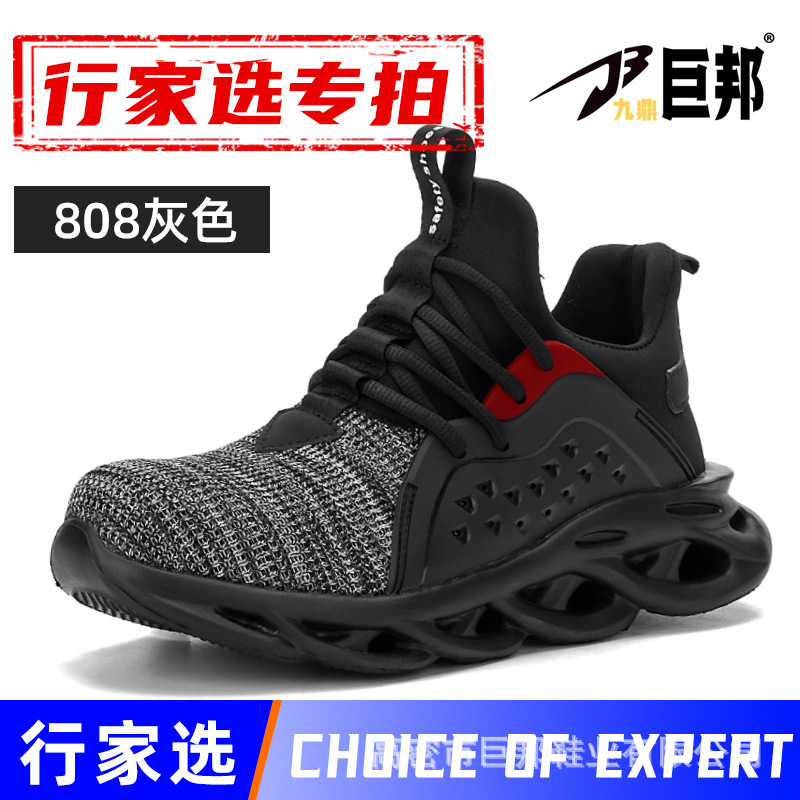 Zapatos de protección laboral resistentes al desgaste, zapatos de protección contra golpes, zapatos de protección contra perforación, zapatos de protección de aislamiento de acero, zapatos de protección laboral