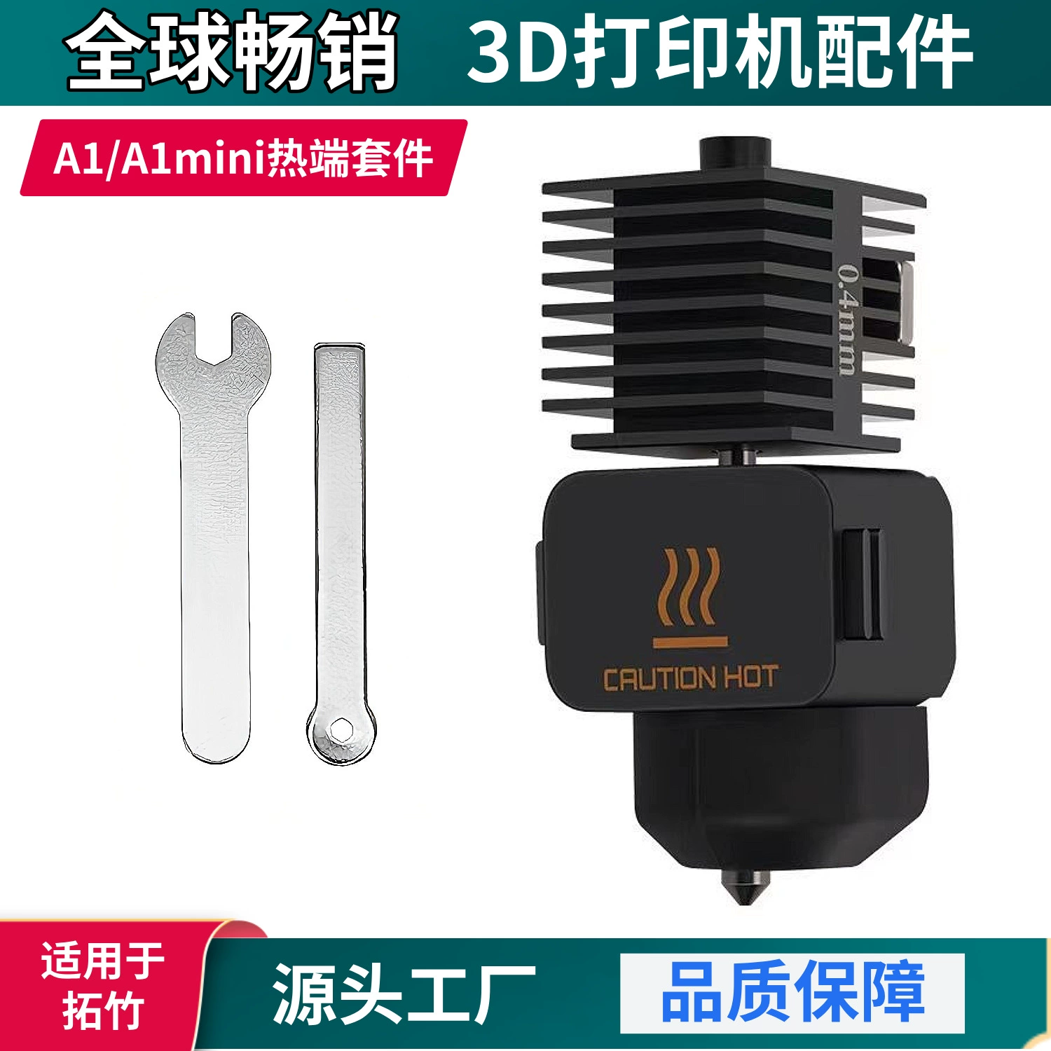 Tuo Bamboo A1/A1 MINI Съемная латунная сопла с тепловым концом высокоскоростной печатающей головки тепловой термометрии нагревательный узел