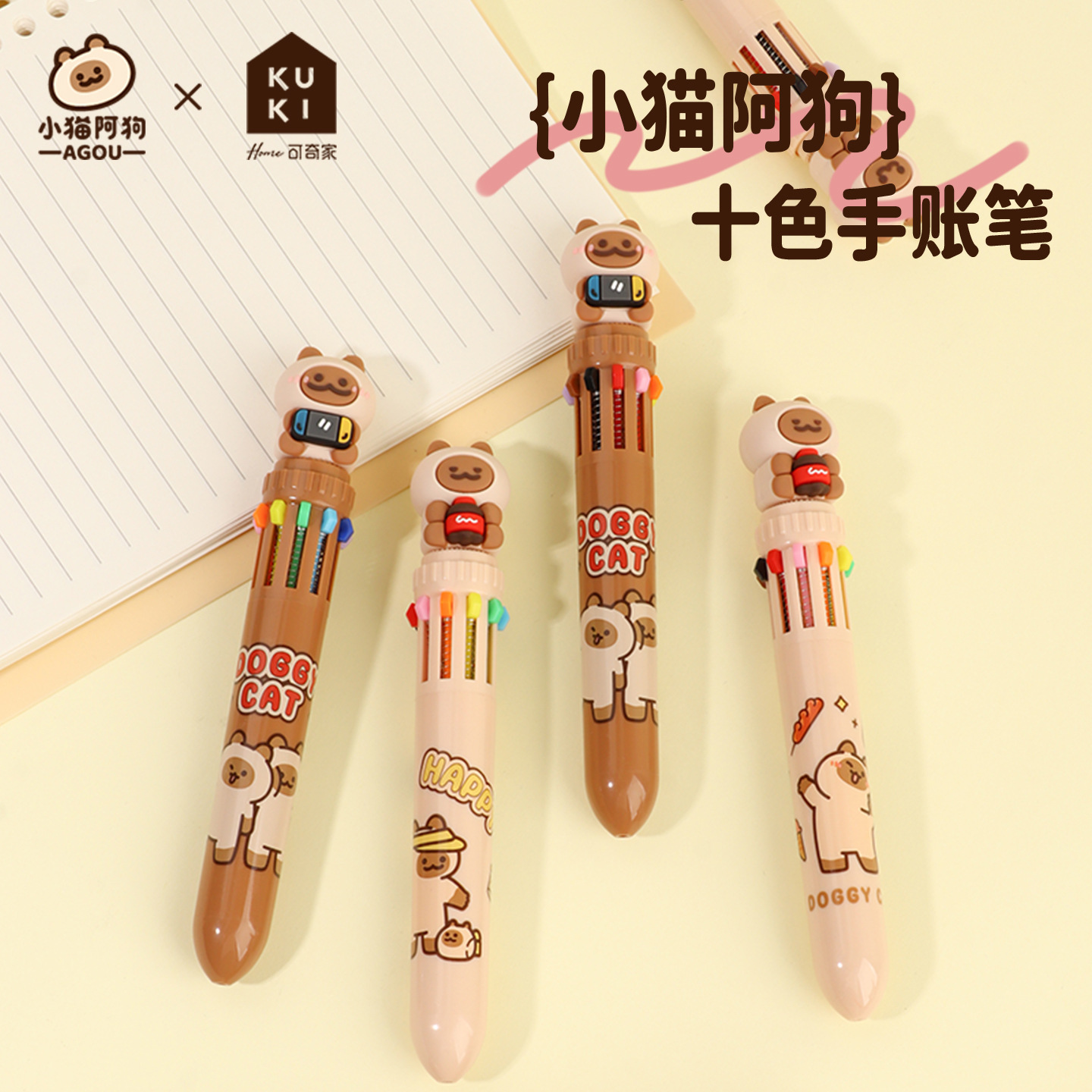 KUKI KOKI Gato doméstico, perro, bolígrafo multicolor, bolígrafo de bolas, dibujos animados, bolígrafo de muñeca para estudiantes