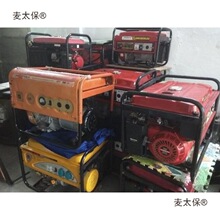 二手汽油发电机 2KW 2.5kw 3000W千瓦家用商用小型单相汽油麦太保