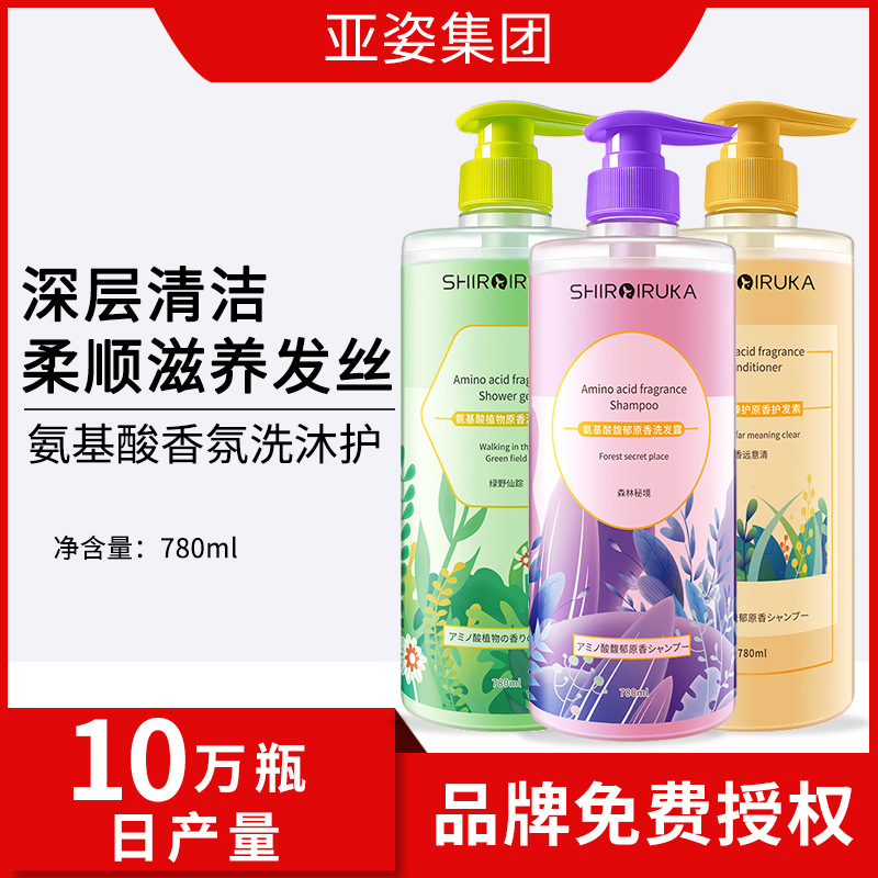 广州洁生日化有限公司_洗衣片制造商_吸色片/防染色片生产厂家_留香珠供应商 - 爱厂家