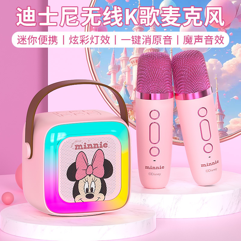ディズニーの売れ筋新作デュアルマイク子供用合唱ワイヤレスBluetoothスピーカーポータブルオーディオにはサウンドカードが付属しています|undefined