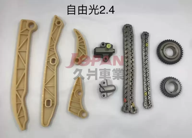 Подходит для набора цепи времени GAC Fick Free Light 2.4 Positive Repair