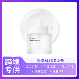 跨境131Pore Clearing Serum淡化痘痘屏障修护舒缓毛孔清洁精华液