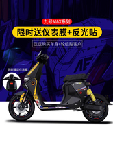 �m�þ�̖늄�܇�Cе��MMAX110/90�N�������x��݆ݞ����残�NĤ