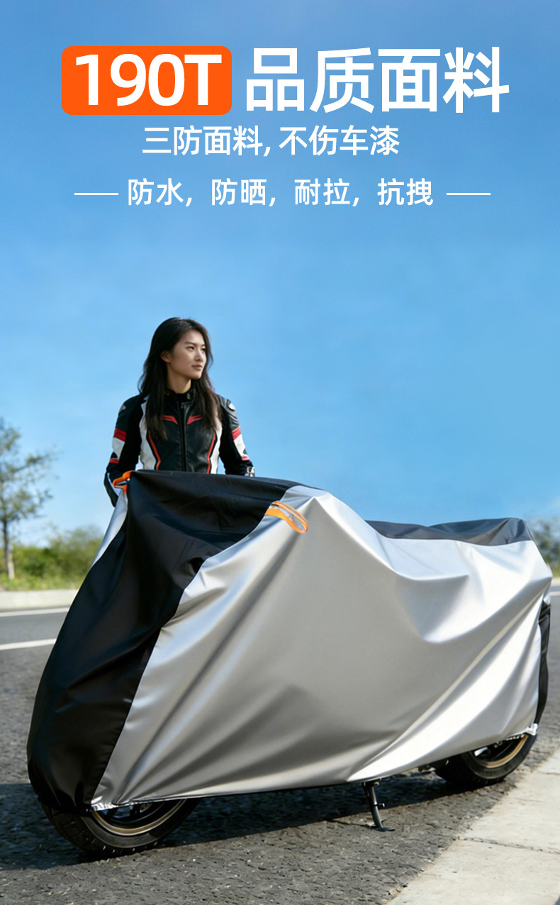Motorcycle Cover 190t Electric Vehicle Rain Cover Outdoor Dust Cover Full Coverage Waterproof Sun Protection Motorcycle Sunshade Cover