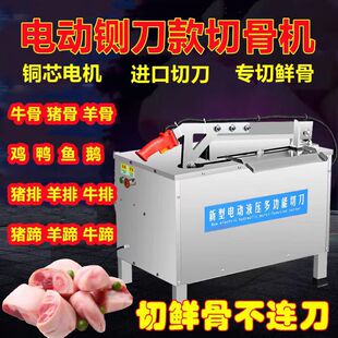 ����Һ��厵��йǙC���ö�ǙC�S��ֱ�N���P����r���i���ŹǙC