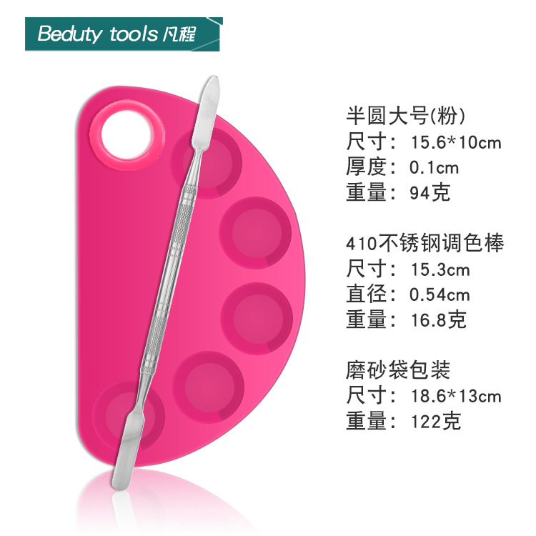 Paleta de base de acero inoxidable anillo paleta de maquillaje de alto valor de color de maquillaje especial paleta de maquillaje