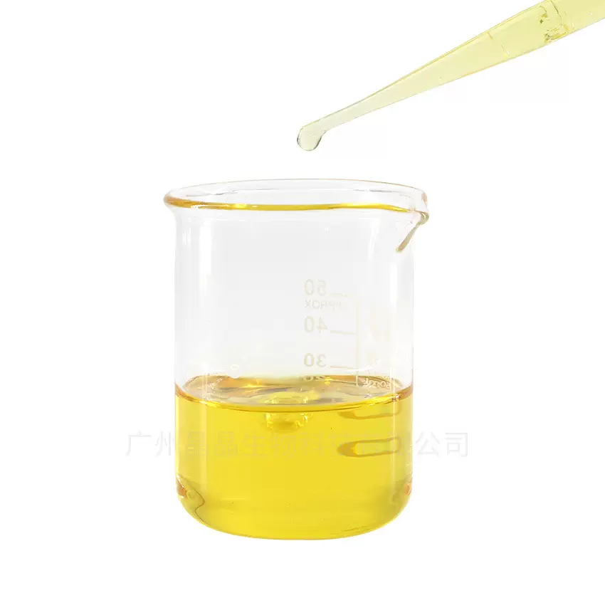 柠檬精油柠檬醛醇净食品级柠檬油提取香料香精批发厂家1件起批