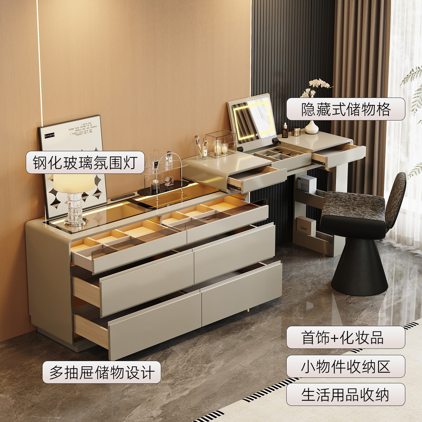 Dream Deer estilo italiano minimalista mesa de tocador gabinete de joyería en un dormitorio lujoso gabinete de cama espejo escondido cubierta de cubierta de maquillaje gabinete