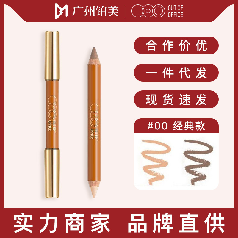 Ooo Dual-Ended Contouring Pen Outofoffice Shadow and Highlight All-In-One Pen for Brightening, Highlighting Under-Eye Bags, and Nose Contouring Ooo Dual-Ended Contouring Pen Outofoffice Shadow and Highlight All-In-One Pen for Brightening, Highlighting Under-Eye Bags, and Nose Contouring